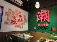 -官塘鱻鱻鱼生·潮汕生腌·砂锅粥(西马路总店)