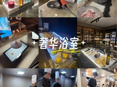 -漢頓温泉度假酒店