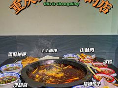 -费明中罗非鱼(大石坝店)