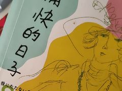 -天津图书馆(复康路馆)
