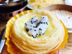 水果蛋挞-U你·天然调味(南湖总店)