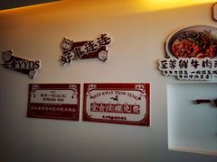 -一肴·牛肉粿条(深圳湾睿印店)
