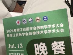 -杭州开元名都大酒店·地中海自助餐厅