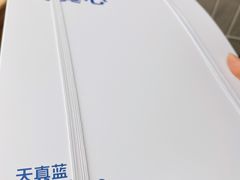 -天真蓝照相馆(杭州滨江宝龙店)