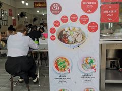 -榮泰米粉湯(Left Shop)