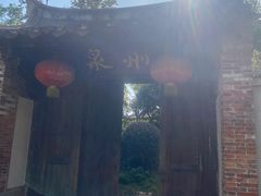 -武汉园博园(武汉自然博物馆)