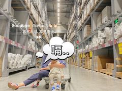 -宜家·瑞典风味餐厅(三桥店)