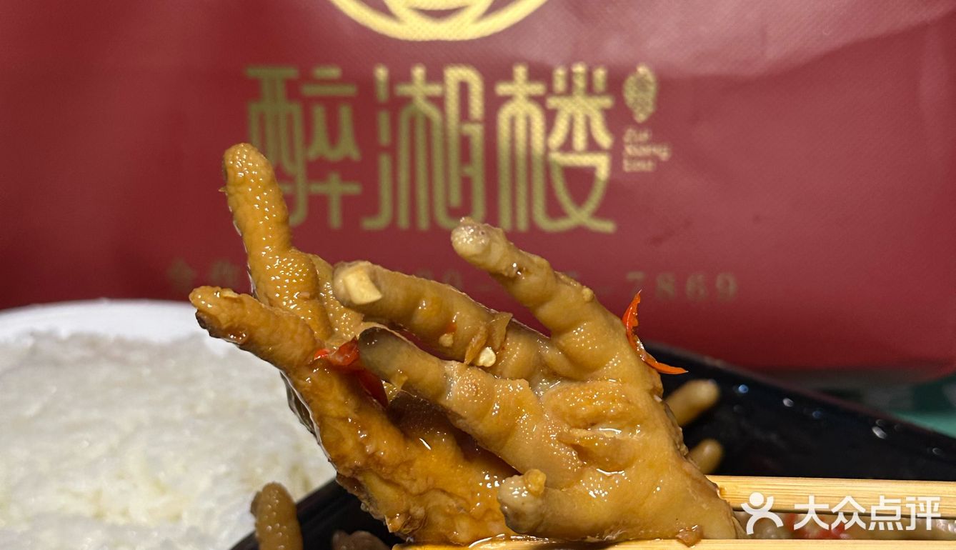 加班后的宵夜也想吃个下饭菜！