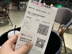 -中影星河电影城(大岭山店)