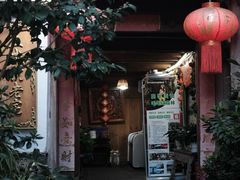 -龙姐私房菜(和顺古镇店)