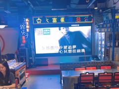 -马路牙子烧烤音乐酒馆(望京店)
