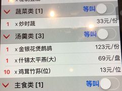 -富黎华海鲜大酒楼(正大广场店)