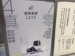 -喜茶(广州保利中环店)