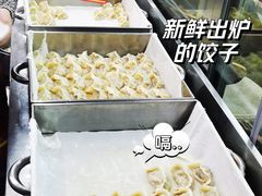 -奉天蚨祥饺子馆
