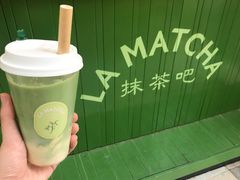 抹茶豆浆-LA MATCHA抹茶吧(进贤路店)