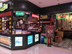 -香港十三座(宝山万达店)