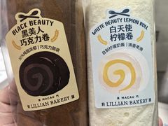 -莉蓮蛋挞(静安寺店)
