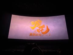 -寰映影城(大融城激光IMAX店)