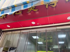 -荣记煲仔饭(高庙路店)