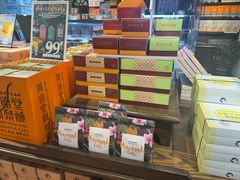 -黄远堂凤梨酥·伴手礼(中山路六店)