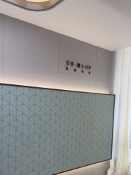 -北京漾格医疗美容医院