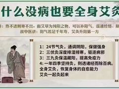 -华夏良子·足道SPA艾灸(龙潭路店)