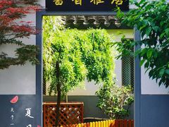 -山塘街