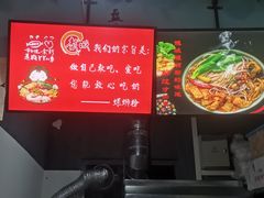 -龍城柳州螺蛳粉(群星路店)