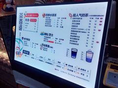 -茶百道(北街店)