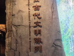 -广西壮族自治区博物馆