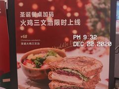 菜单-gaga(深圳南山益田假日广场店)