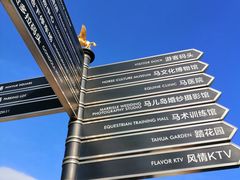 -海澜飞马水城