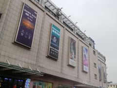 -吉野家(京北大世界店)