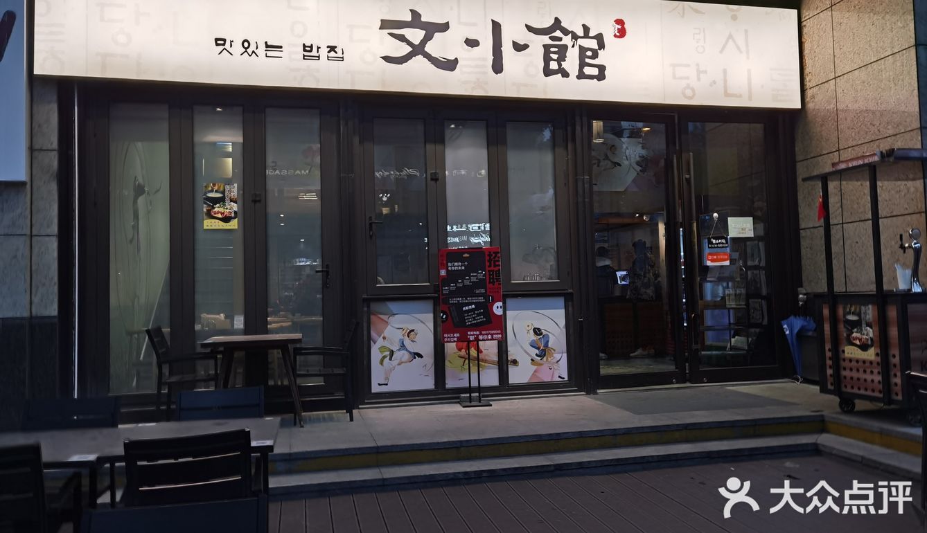 一口鸡汤一口泡菜,韩国欧巴餐桌最爱