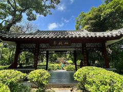 -柳侯公园