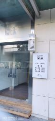 -THE LOG SALON 记录