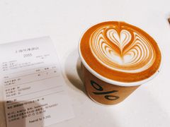 -% Arabica阿拉比卡咖啡烘焙工坊