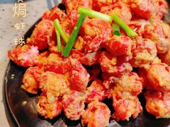-一棠龙虾•王牌虾球(恒隆广场店)