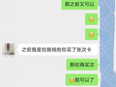 -悦然广场(北滘店)