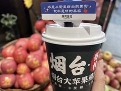 -旺角小渔村·海肠捞饭开创者(环山路店)