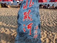 -北戴河庆山饭店·海鲜砂锅粥(北戴河黑石路店)