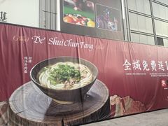 -万达广场(无锡滨湖店)
