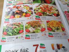 -萨莉亚意式餐厅(石鼓路店)
