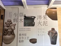 -浙江西湖美术馆