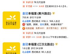 -皇冠幸福里动物奶油生日蛋糕(马祖路店)