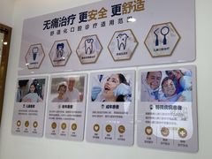 -维乐口腔医院(福清院)