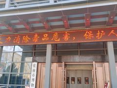 -张掖市博物馆
