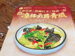 -龙悦湾酒家·八阵鱼生·渔人码头店