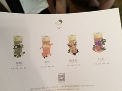 -喜茶(上海正大广场店)