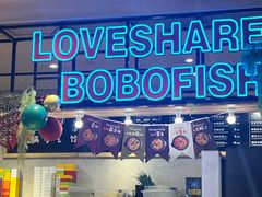 -辣想啵啵鱼(光环店)